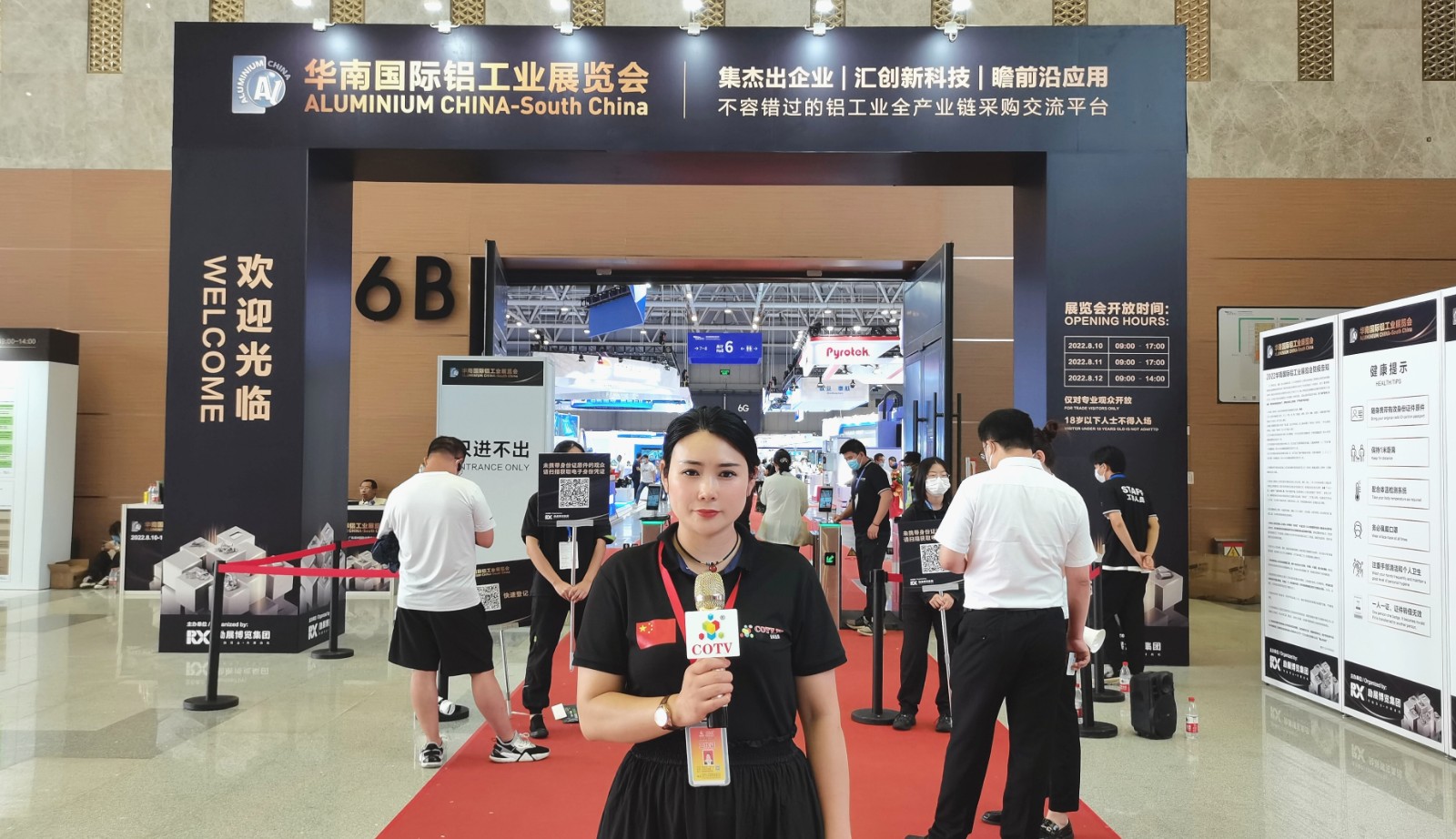 2022华南国际铝工业展览会于2022年08月10日-12日在广东佛山潭州国际会展中心盛大开幕！COTV全球直播、中网市场、大号会展现场发布！