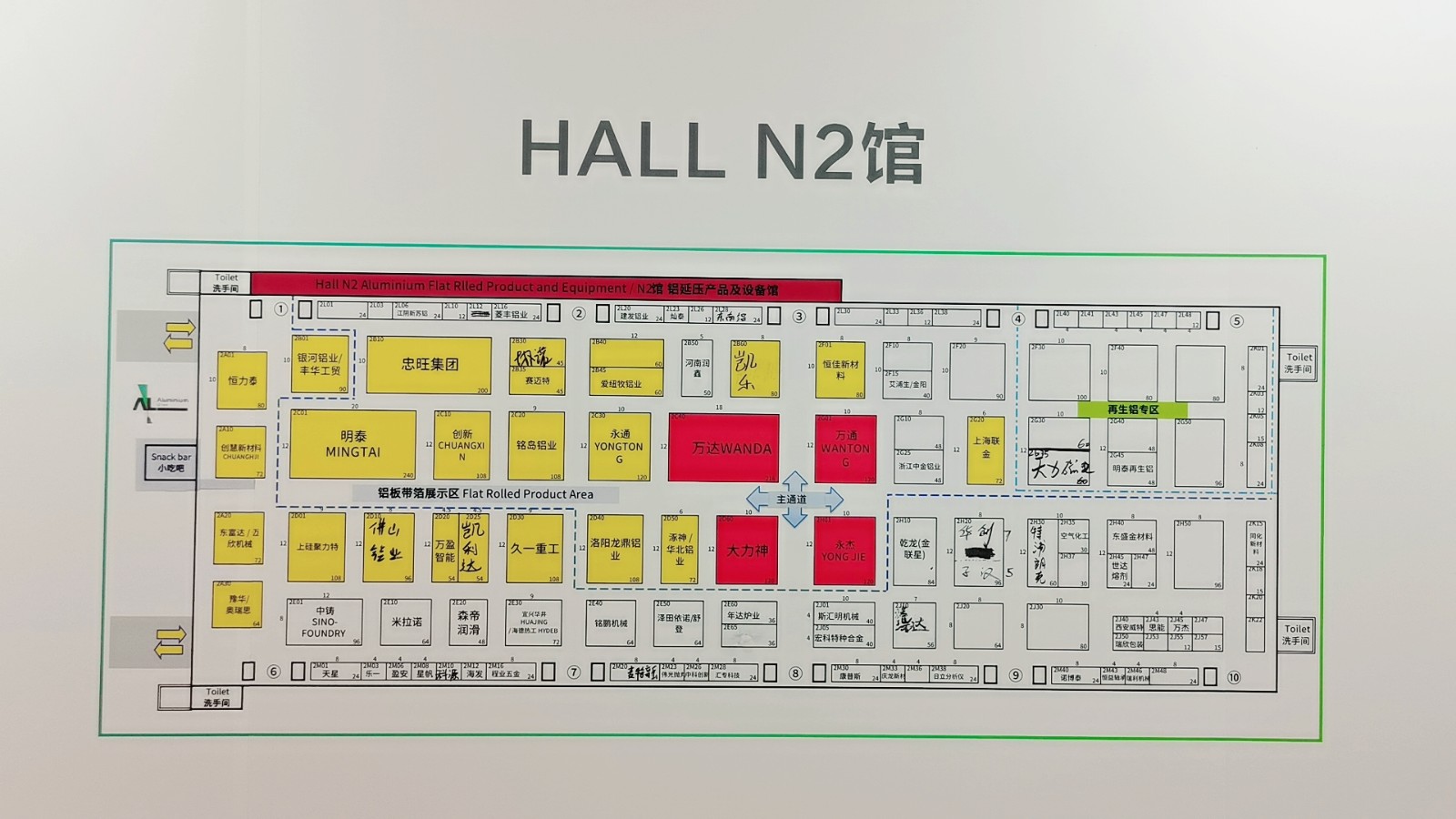 2022华南国际铝工业展览会于2022年08月10日-12日在广东佛山潭州国际会展中心盛大开幕！COTV全球直播、中网市场、大号会展现场发布！