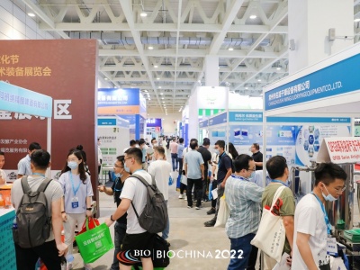 2023第11届国际生物发酵产品与技术装备展览会（上海）
