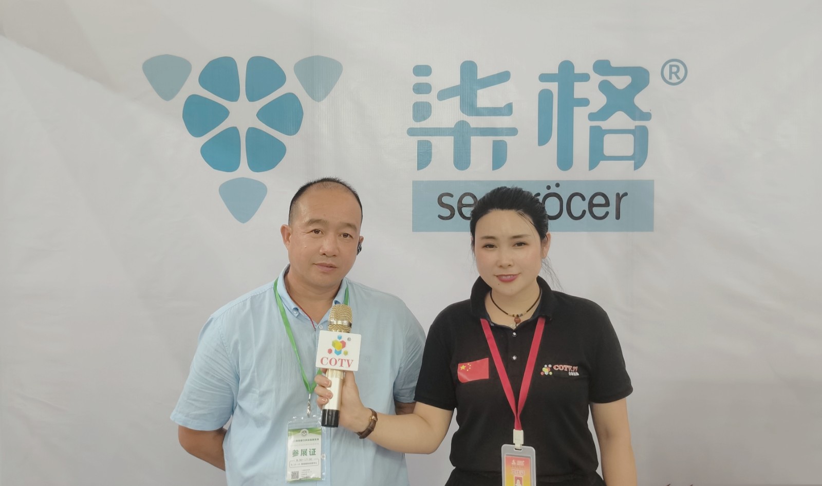 2022贵州餐饮食材供应链展览会于2022年08月13日-15日在中国贵阳国际会展中心盛大开幕！COTV全球直播、中网市场、大号会展现场发布！