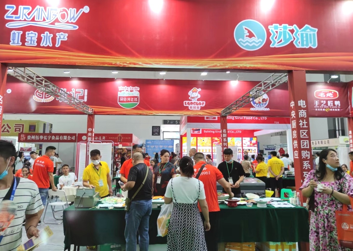 2022贵州餐饮食材供应链展览会于2022年08月13日-15日在中国贵阳国际会展中心盛大开幕！COTV全球直播、中网市场、大号会展现场发布！