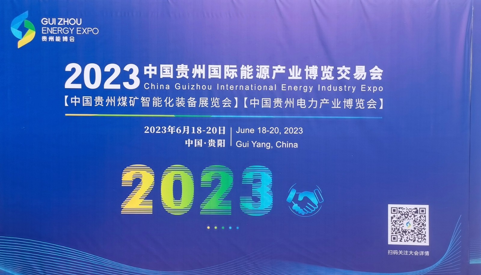 2022贵州国际能源产业博览交易会暨首届贵州国际电力产业展于2022年08月13-15日在贵阳国际会展中心盛大开幕!COTV全球直播、中网市场、大号会展现场发布! 2022贵州国际能源产业博览交易会暨首届贵州国际电力产业展于2022年08月13-15日在贵阳国际会展中心盛大开幕!COTV全球直播、中网市场、大号会展现场发布!