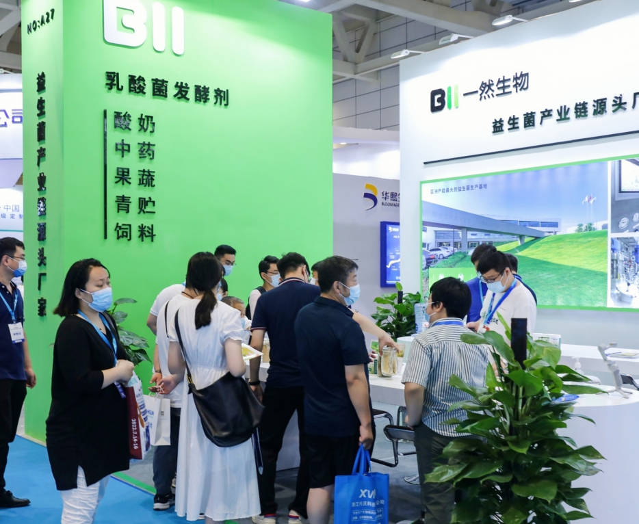 2023生物发酵行业盛会,大咖云集,重磅回归,8月在沪亮相 2023生物发酵行业盛会,大咖云集,重磅回归,8月在沪亮相
