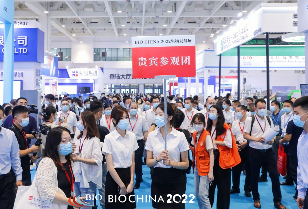 2023生物发酵行业盛会,大咖云集,重磅回归,8月在沪亮相 2023生物发酵行业盛会,大咖云集,重磅回归,8月在沪亮相