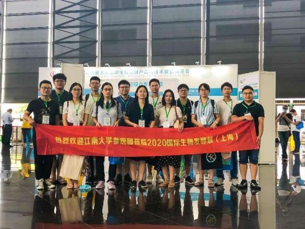 2023生物发酵行业盛会,大咖云集,重磅回归,8月在沪亮相 2023生物发酵行业盛会,大咖云集,重磅回归,8月在沪亮相