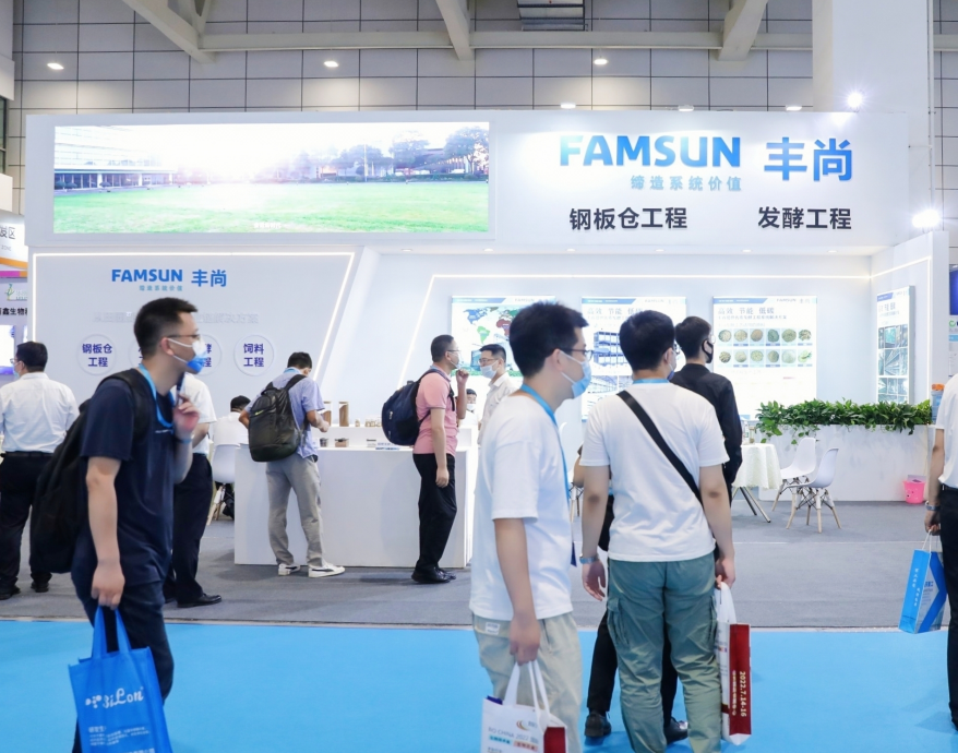 2023生物发酵行业盛会,大咖云集,重磅回归,8月在沪亮相 2023生物发酵行业盛会,大咖云集,重磅回归,8月在沪亮相