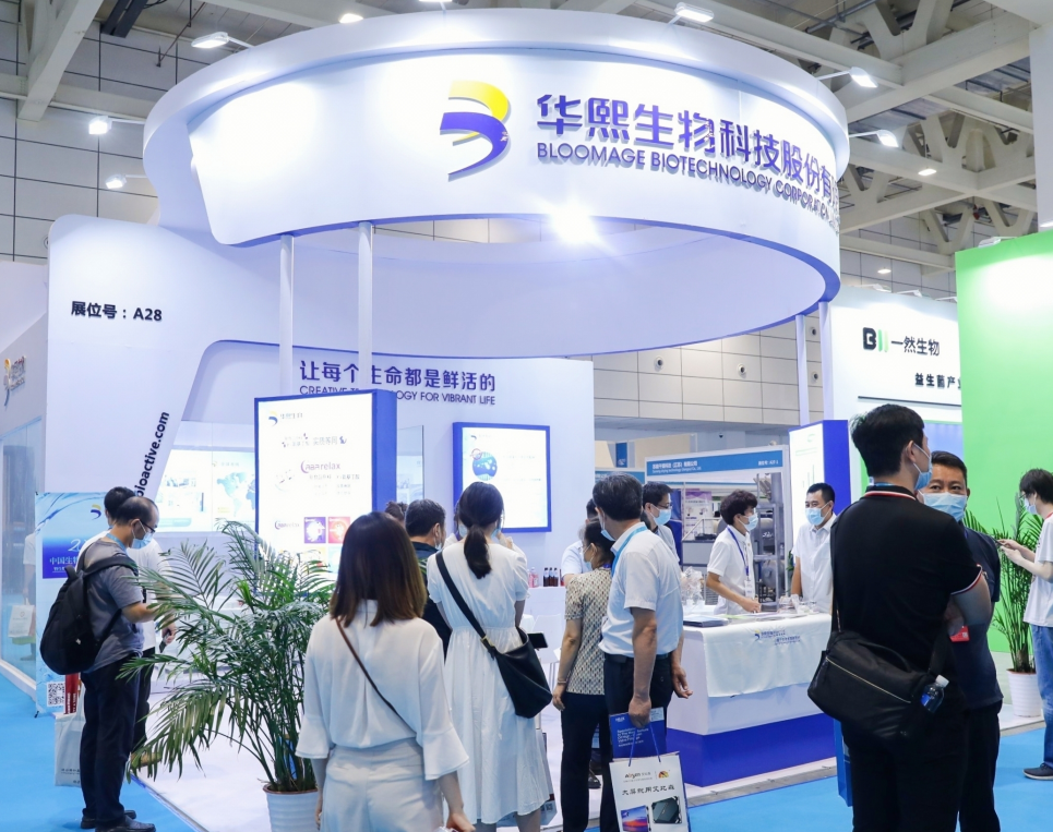 2023生物发酵行业盛会,大咖云集,重磅回归,8月在沪亮相 2023生物发酵行业盛会,大咖云集,重磅回归,8月在沪亮相