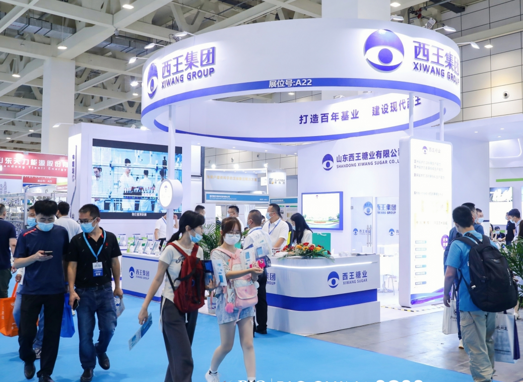 2023生物发酵行业盛会,大咖云集,重磅回归,8月在沪亮相 2023生物发酵行业盛会,大咖云集,重磅回归,8月在沪亮相