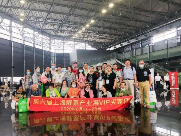 2023生物发酵行业盛会,大咖云集,重磅回归,8月在沪亮相 2023生物发酵行业盛会,大咖云集,重磅回归,8月在沪亮相