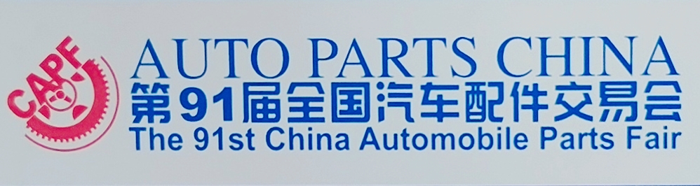 2022全国汽车配件交易会将于2022-08-19-21日在贵阳国际会展中心隆重开幕!COTV全球直播、中网市场、大号商城、大号会展专场发布! 2022全国汽车配件交易会将于2022-08-19-21日在贵阳国际会展中心隆重开幕!COTV全球直播、中网市场、大号商城、大号会展专场发布!