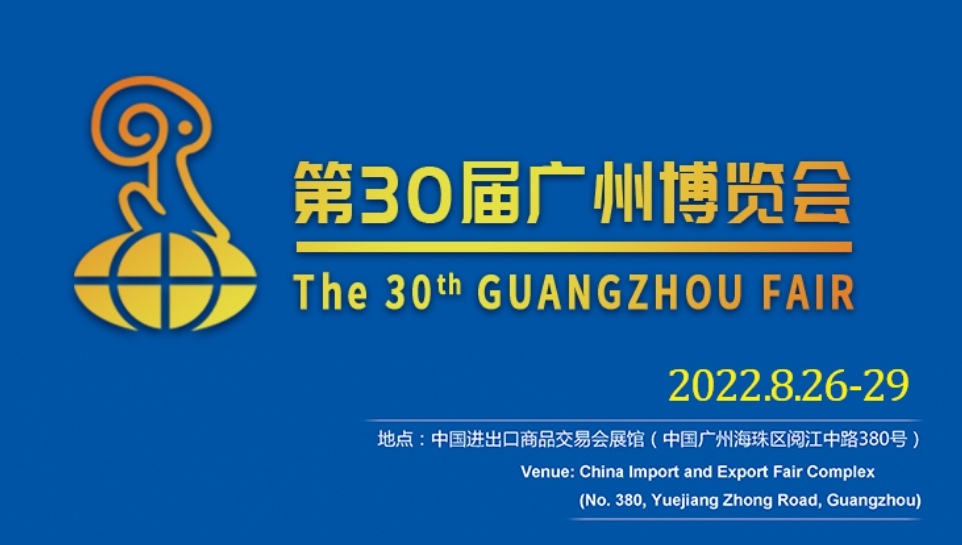 2022广州国际养老健身产业展/生鲜供应链及亚洲食品展于2022年08月26日至28日在广州中国国际进出口商品交易会(广交馆)隆重开幕!中网市场、大号会展现场发布! 2022广州国际养老健身产业展/生鲜供应链及亚洲食品展于2022年08月26日至28日在广州中国国际进出口商品交易会(广交馆)隆重开幕!中网市场、大号会展现场发布!