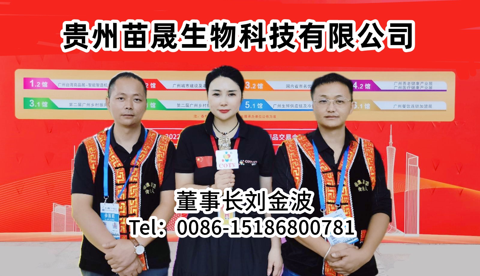 2022广州国际养老健身产业展／生鲜供应链及亚洲食品展于2022年08月26日至28日在广州中国国际进出口商品交易会（广交馆）隆重开幕！中网市场、大号会展现场发布！