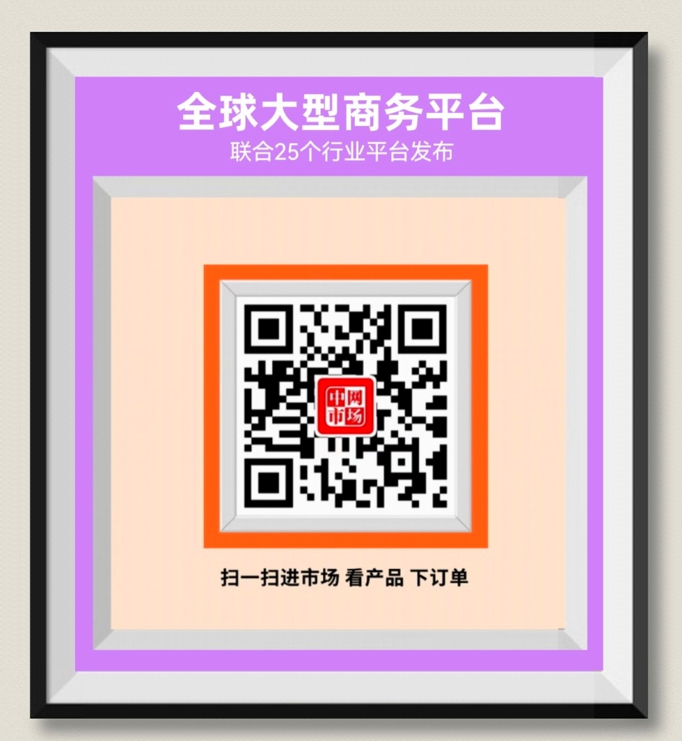 2022第十三届东莞台湾名品博览会于2022年09月01日-04日在广东现代国际会展中心隆重开幕！来自各地及台湾的名品企业前来参展！中网市场、大号会展现场发布！