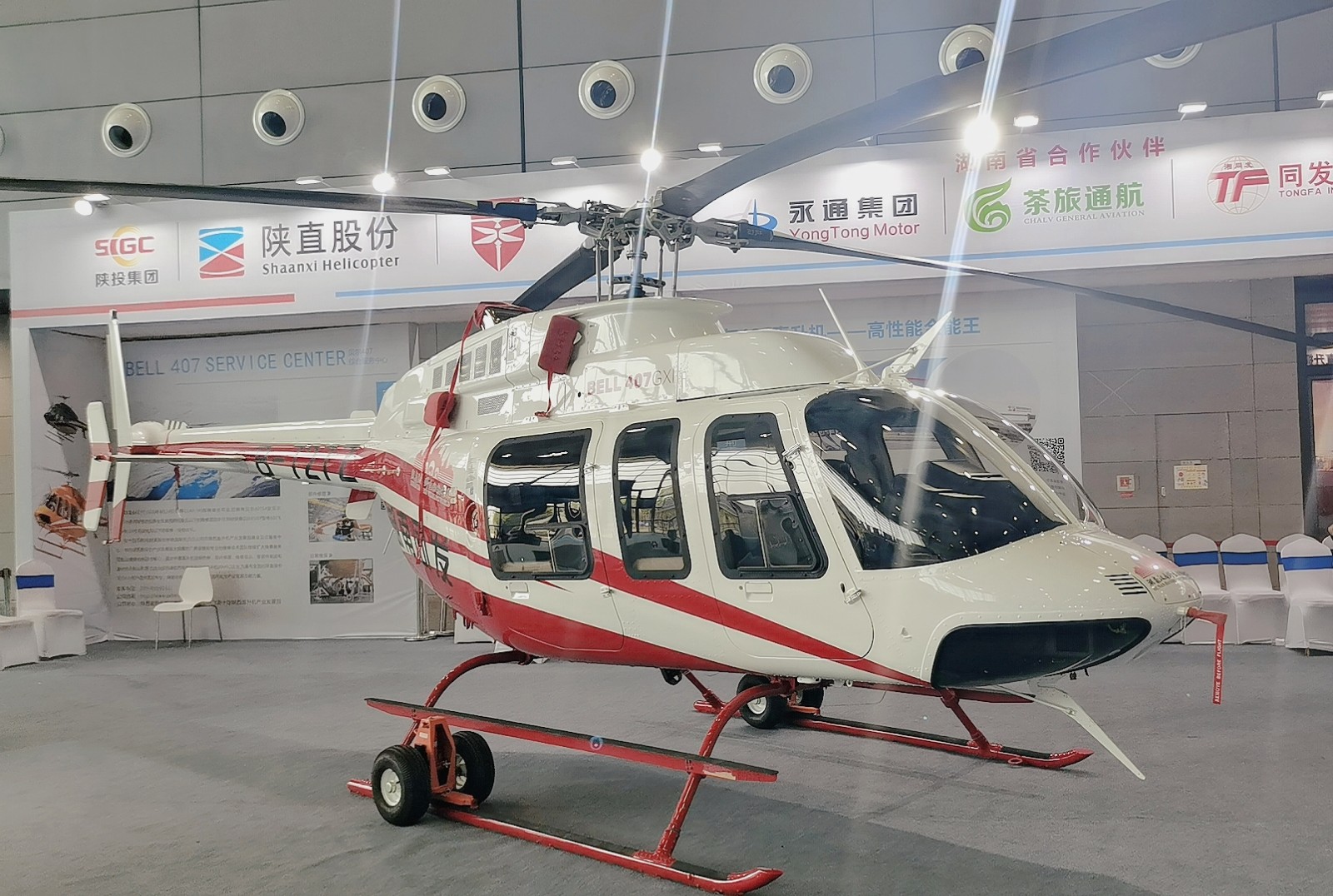2022湖南（国际）通用航空产业博览会于2022年09月02日-04日在湖南长沙国际会展中心隆重开幕！来自各地的航空相关企业前来参展！中网市场、大号会展现场发布！