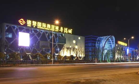 2022第十六届中国·大唐国际袜业博览会于2022年09月06日-08日在浙江绍兴诸暨国际商贸城隆重开幕!来自各地的袜业制造企业及相关配套供应商前来参展!中网市场、大号会展现场发布! 2022第十六届中国·大唐国际袜业博览会于2022年09月06日-08日在浙江绍兴诸暨国际商贸城隆重开幕!来自各地的袜业制造企业及相关配套供应商前来参展!中网市场、大号会展现场发布!