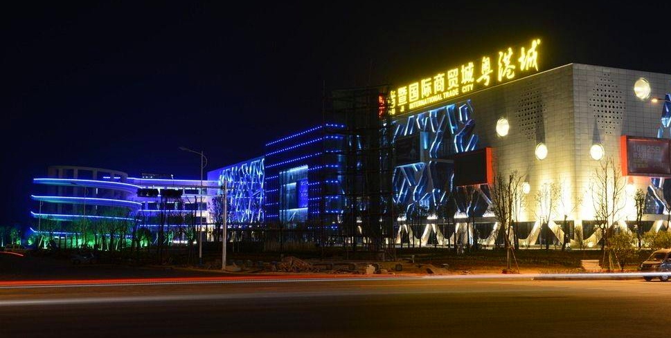 2022第十六届中国·大唐国际袜业博览会于2022年09月06日-08日在浙江绍兴诸暨国际商贸城隆重开幕!来自各地的袜业制造企业及相关配套供应商前来参展!中网市场、大号会展现场发布! 2022第十六届中国·大唐国际袜业博览会于2022年09月06日-08日在浙江绍兴诸暨国际商贸城隆重开幕!来自各地的袜业制造企业及相关配套供应商前来参展!中网市场、大号会展现场发布!