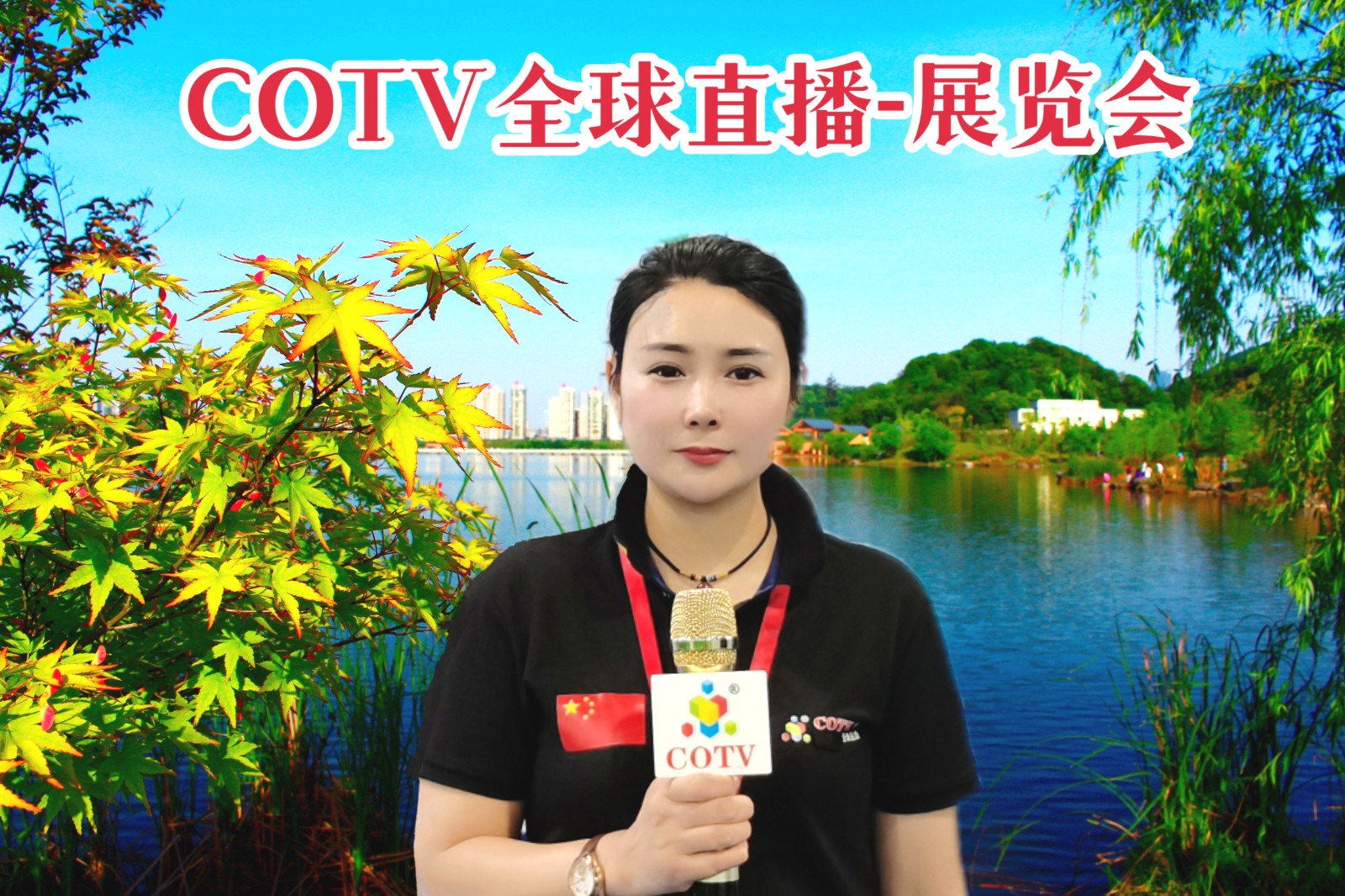 2022第50届中国(上海)国际家具博览会/中国国际建筑贸易博览会于2022年09月05日-08日在上海国家会展中心隆重开幕!COTV全球直播、中网市场、大号会展现场发布! 2022第50届中国(上海)国际家具博览会/中国国际建筑贸易博览会于2022年09月05日-08日在上海国家会展中心隆重开幕!COTV全球直播、中网市场、大号会展现场发布!