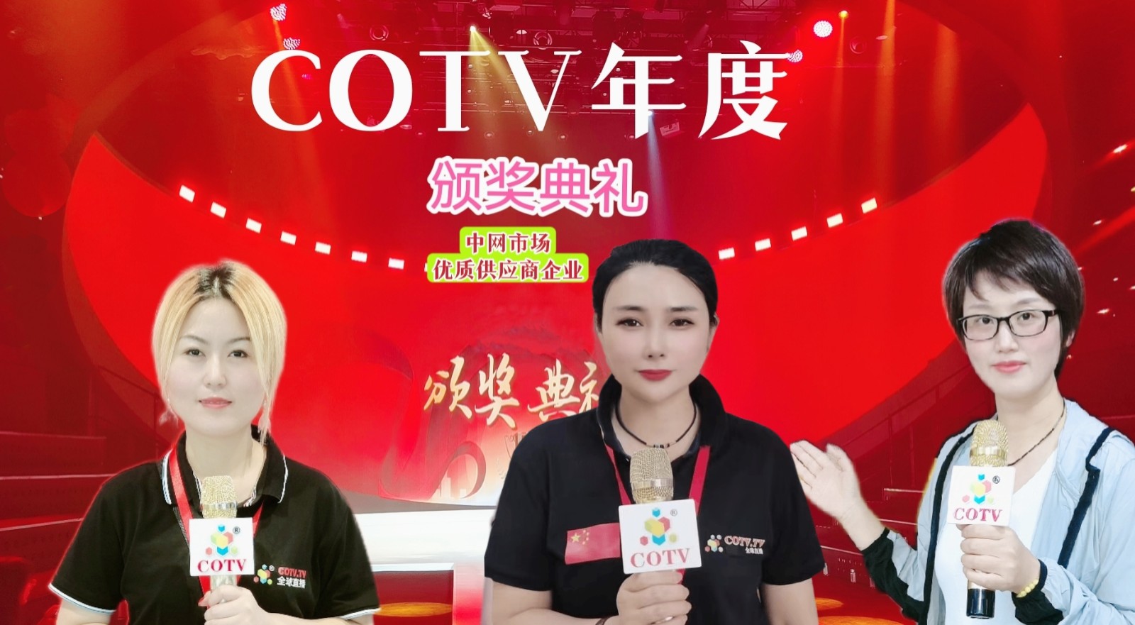 2022第13届上海国际餐饮食材展览会于2022年09月26日-09月27日在中国杭州国际博览中心隆重开幕!来自各地的餐饮及食材供应企业前来参展!COTV全球直播,中网市场、大号会展现场发布! 2022第13届上海国际餐饮食材展览会于2022年09月26日-09月27日在中国杭州国际博览中心隆重开幕!来自各地的餐饮及食材供应企业前来参展!COTV全球直播,中网市场、大号会展现场发布!