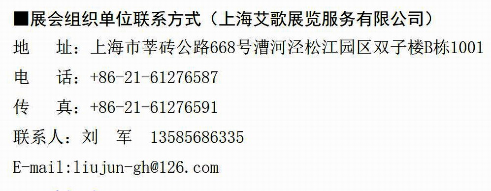 2022第13届上海国际餐饮食材展览会于2022年09月26日-09月27日在中国杭州国际博览中心隆重开幕！来自各地的餐饮及食材供应企业前来参展！COTV全球直播，中网市场、大号会展现场发布！