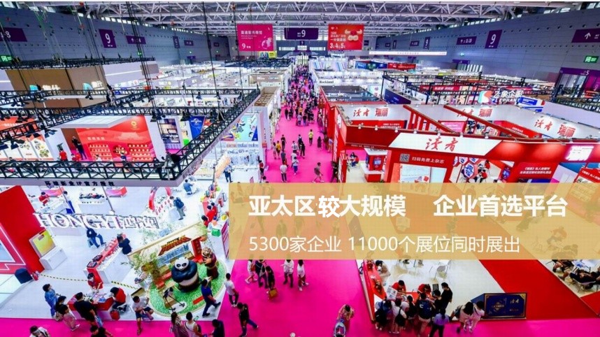 第31届中国（深圳）国际礼品、工艺品、钟表及家庭用品展览会暨移动电子展、印刷包装展