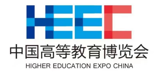【重庆高教展】2022第58届全国高等教育博览会