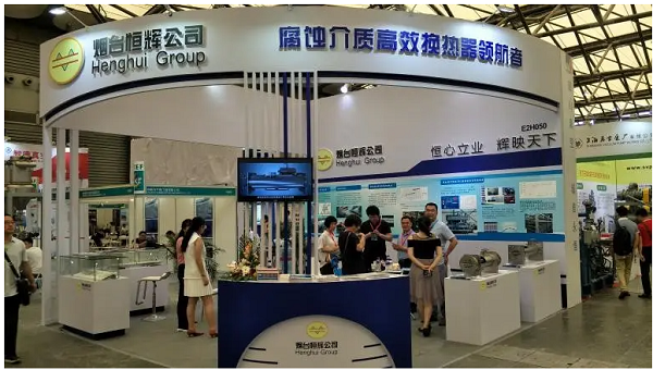 【换热器展】2022武汉国际换热器与传热技术展览会