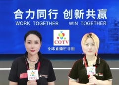 2022世界制造业大会在中国安徽省合肥市滨湖国际会展中心隆重开幕！COTV全球直播、中网市场、大号会展现场发布！