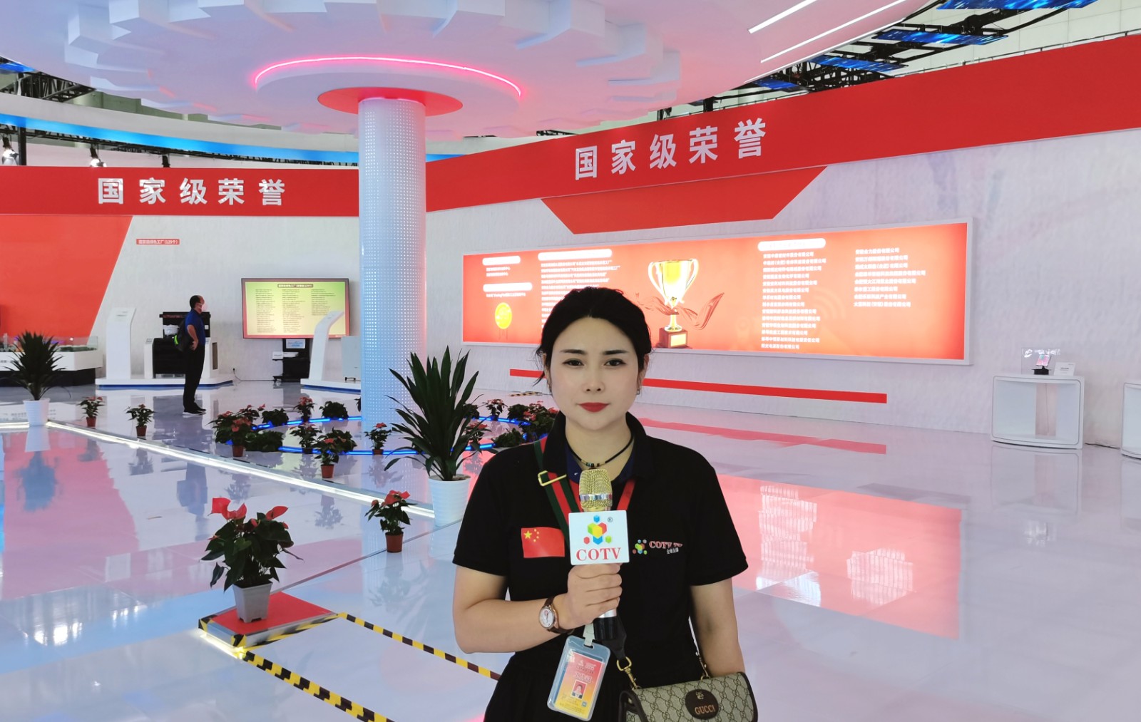 2022世界制造业大会在中国安徽省合肥市滨湖国际会展中心隆重开幕！COTV全球直播、中网市场、大号会展现场发布！