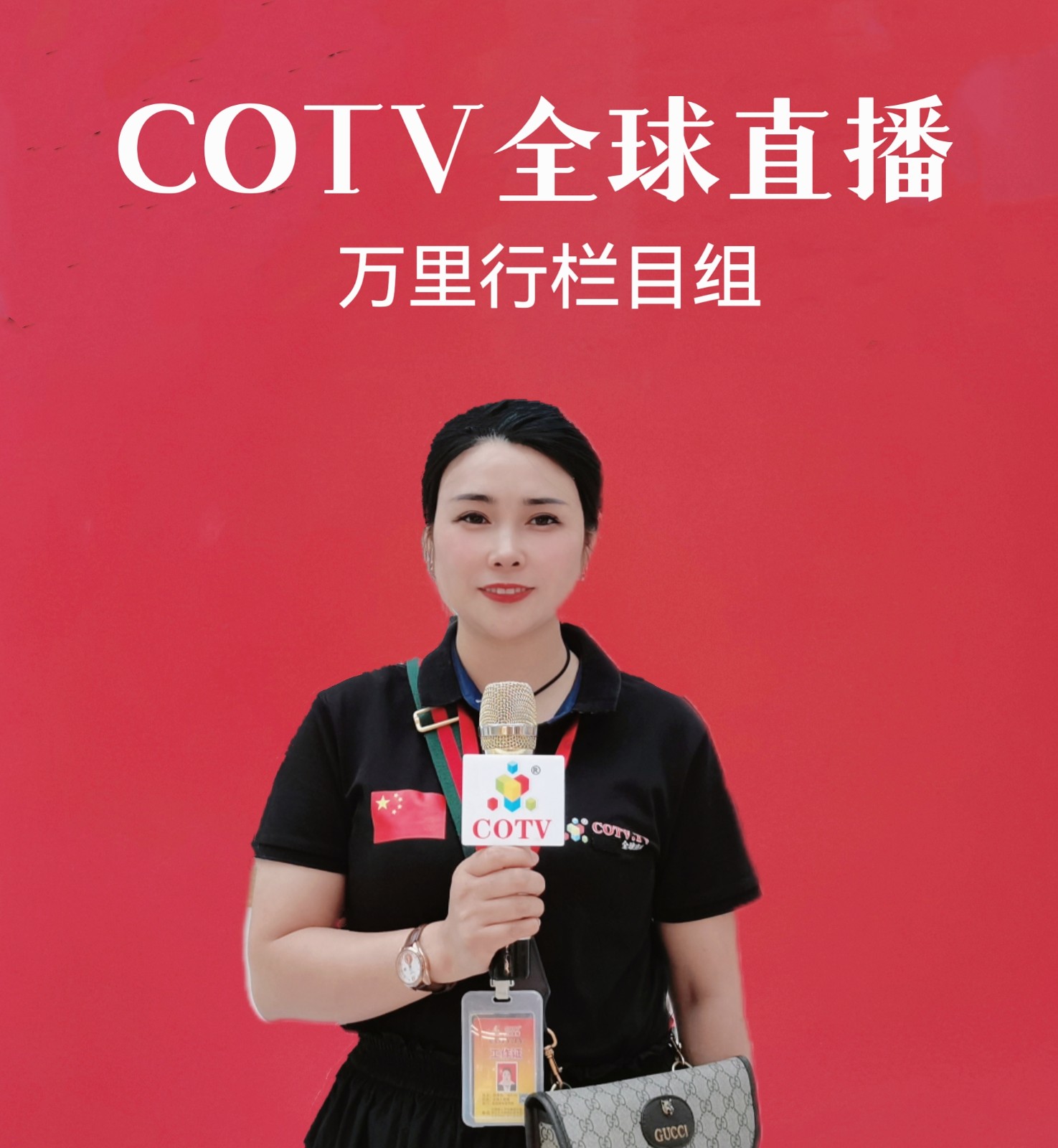 2022第13届上海国际餐饮食材展览会于2022年09月26日-09月27日在中国杭州国际博览中心隆重开幕！来自各地的餐饮及食材供应企业前来参展！COTV全球直播，中网市场、大号会展现场发布！