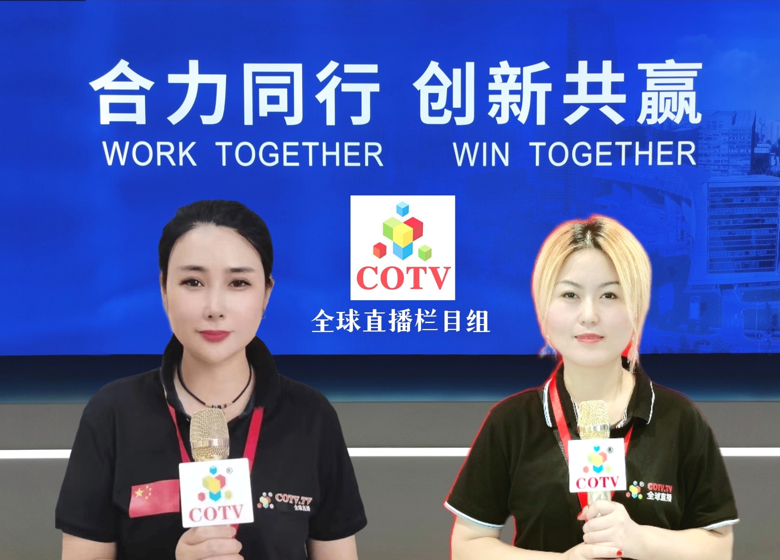 中网市场发布：热烈祝贺2021中国柯桥国际纺织品博览会暨于2021年10月26日-28日在柯桥中国国际会展中心隆重开幕！COTV全球直播、中网市场、大号会展为您现场发布！