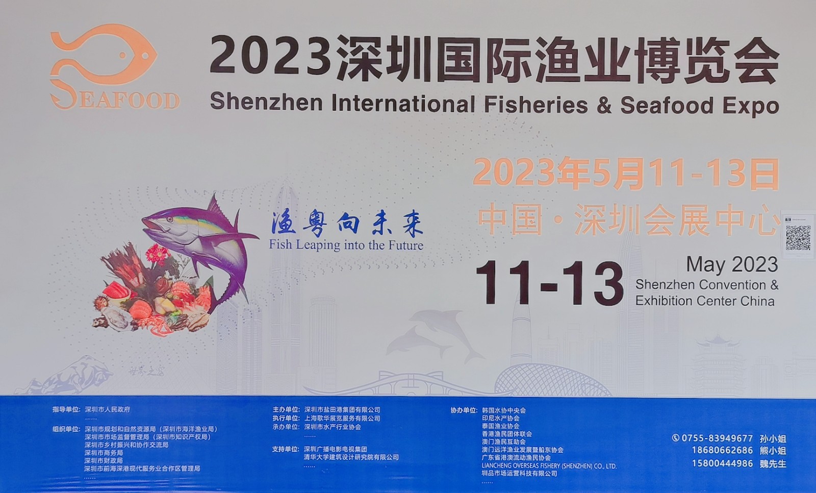 2022第13届上海国际餐饮食材展览会于2022年09月26日-09月27日在中国杭州国际博览中心隆重开幕!来自各地的餐饮及食材供应企业前来参展!COTV全球直播,中网市场、大号会展现场发布! 2022第13届上海国际餐饮食材展览会于2022年09月26日-09月27日在中国杭州国际博览中心隆重开幕!来自各地的餐饮及食材供应企业前来参展!COTV全球直播,中网市场、大号会展现场发布!
