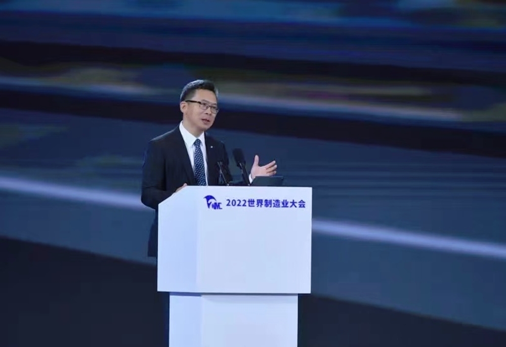 2022世界制造业大会在中国安徽省合肥市滨湖国际会展中心隆重开幕！COTV全球直播、中网市场、大号会展现场发布！