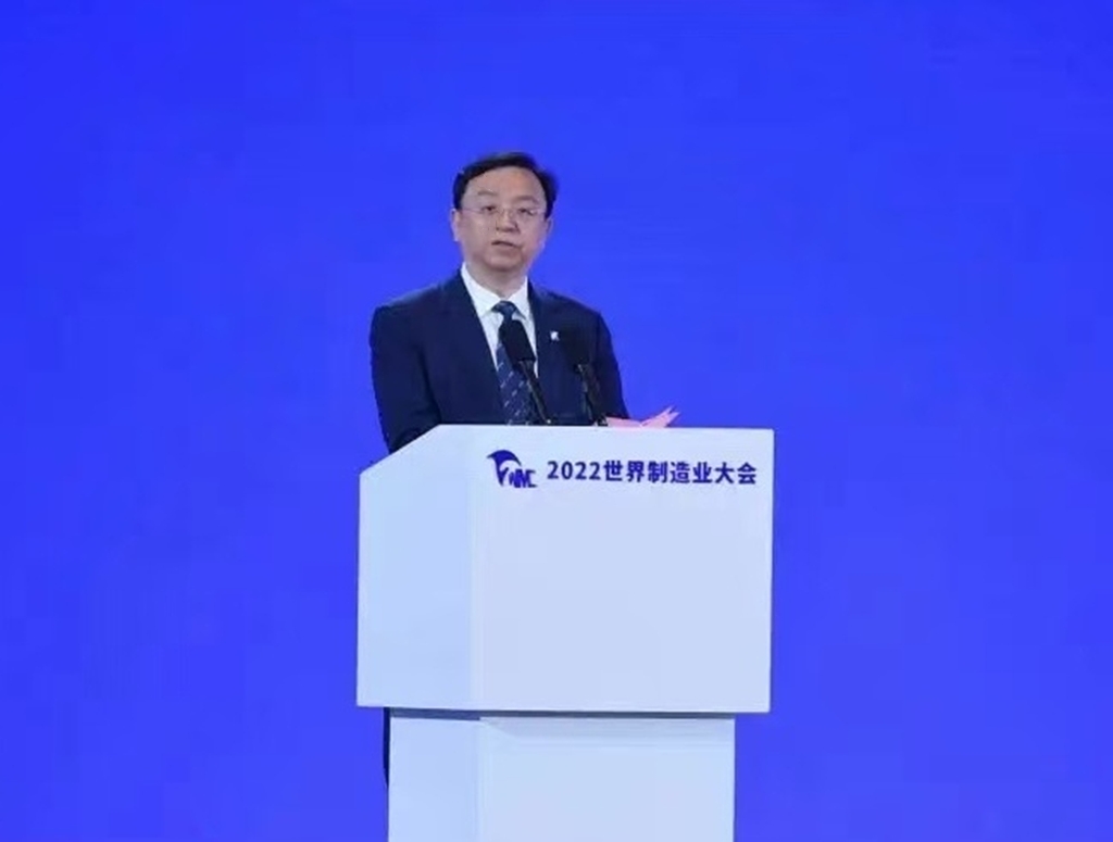 2022世界制造业大会在中国安徽省合肥市滨湖国际会展中心隆重开幕！COTV全球直播、中网市场、大号会展现场发布！