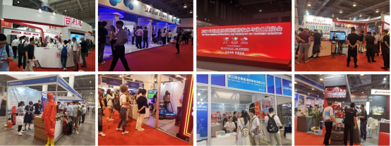 2023中国北京国际消防技术与设备展览会