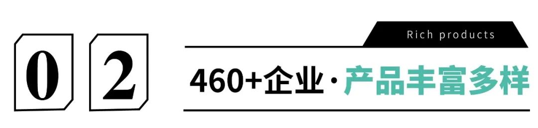向新而行！2023年5月7-9日上海TCE服装定制展启动！