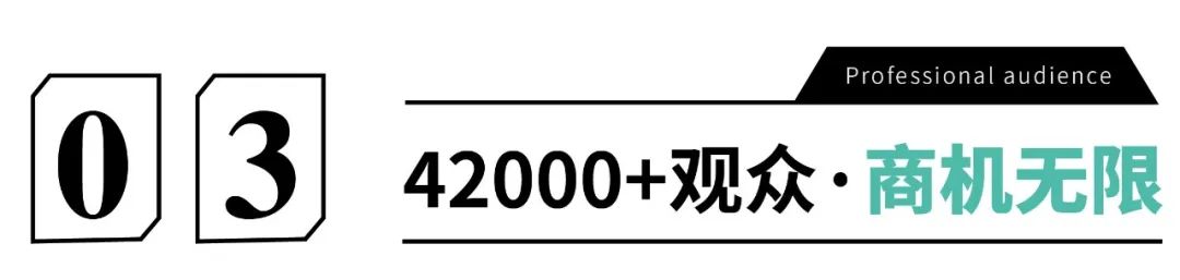 向新而行！2023年5月7-9日上海TCE服装定制展启动！