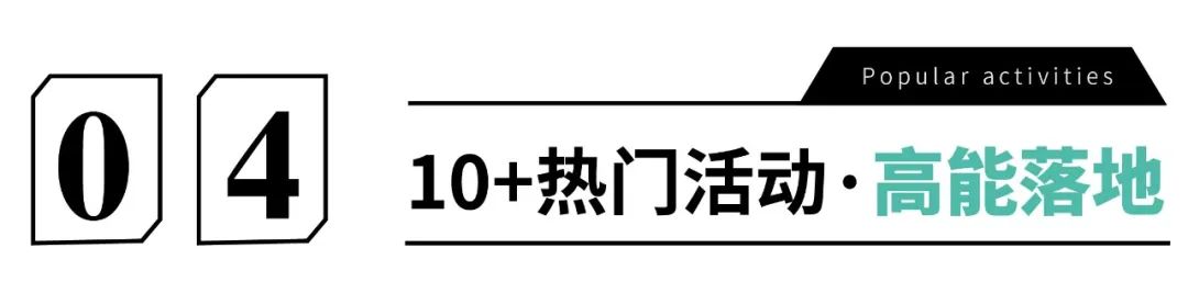 向新而行！2023年5月7-9日上海TCE服装定制展启动！