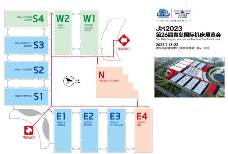 JM2023第26届青岛国际机床展（2023年7月18-22日）青岛国际博览中心