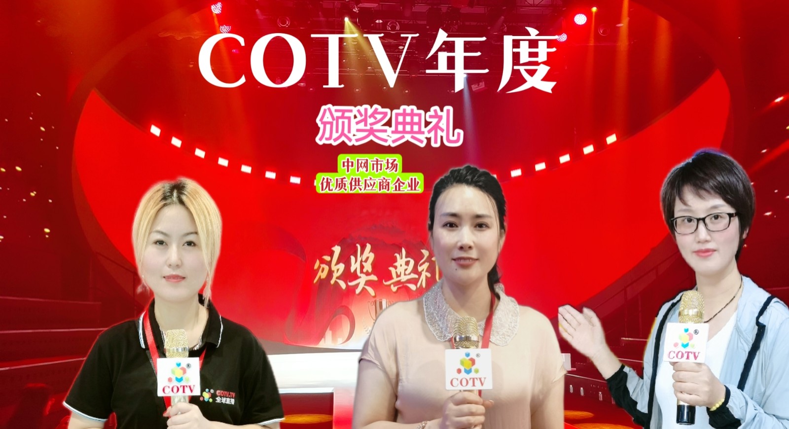 2022中国(杭州)数字安防生态大会暨第十二届中国(杭州)国际社会公共安全产品与技术博览会于2022年11月2日-4日在杭州国际博览中心隆重开幕!COTV全球直播、中网市场、大号会展现场发布! 2022中国(杭州)数字安防生态大会暨第十二届中国(杭州)国际社会公共安全产品与技术博览会于2022年11月2日-4日在杭州国际博览中心隆重开幕!COTV全球直播、中网市场、大号会展现场发布!