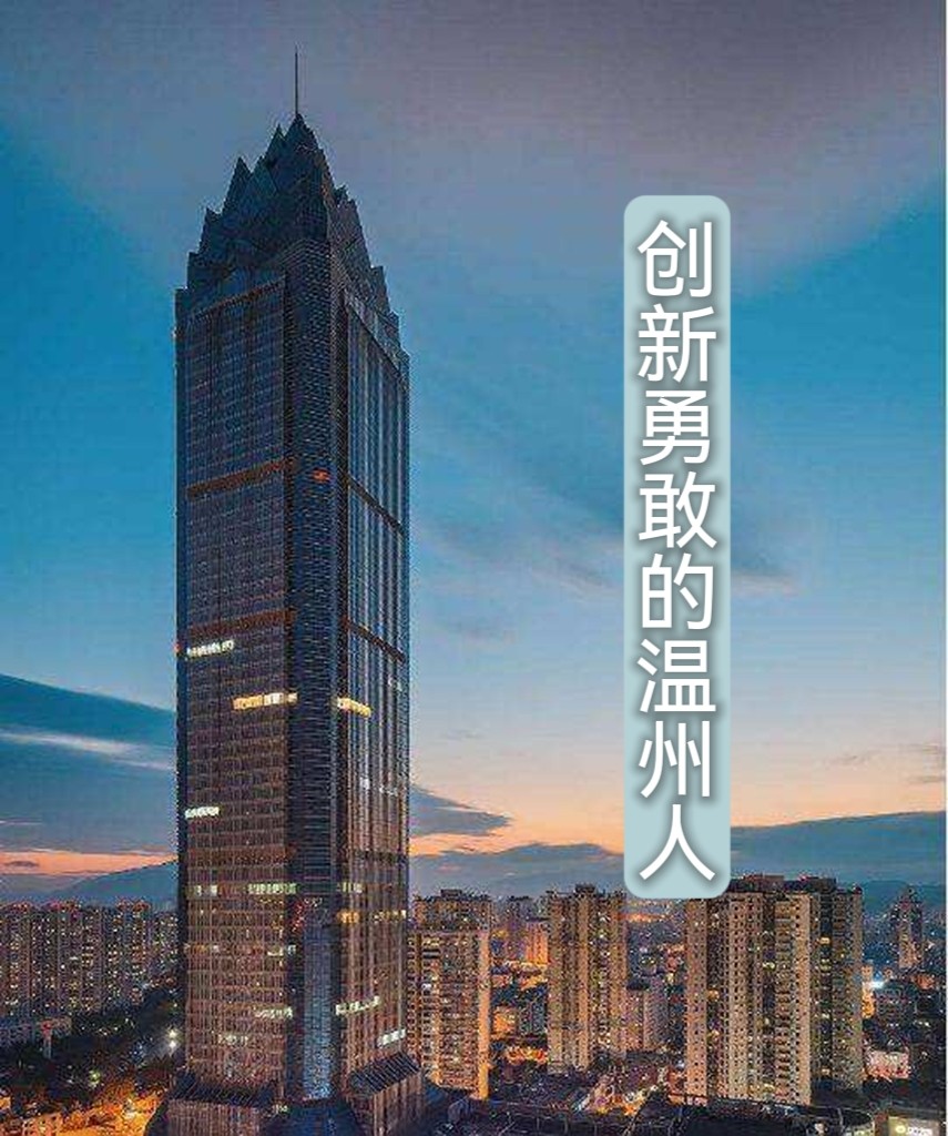 2022年中国〈温州）汽摩配产业博览会于2022年11月04日-06日在温州国际博览中心隆重开幕！COTV全球直播、中网市场、大号会展现场发布！