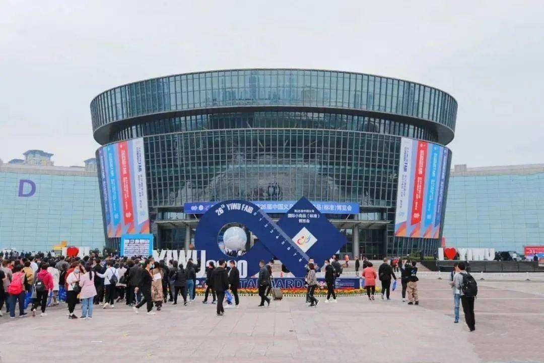 2022第十五届中国义乌国际森林产品博览会于2022年11月05日-08日在义乌国际博览中心隆重开幕!COTV全球直播、带货直播、中网市场、大号会展现场发布! 2022第十五届中国义乌国际森林产品博览会于2022年11月05日-08日在义乌国际博览中心隆重开幕!COTV全球直播、带货直播、中网市场、大号会展现场发布!