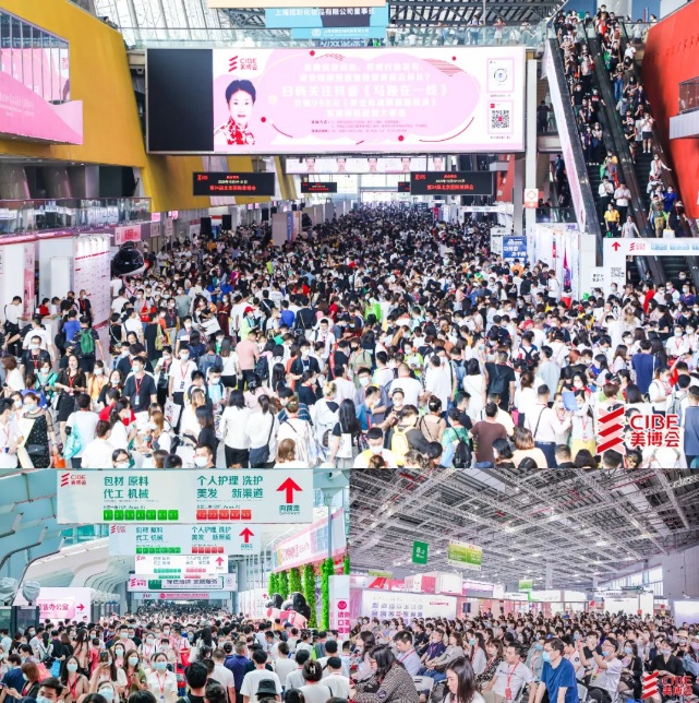 2023年广州美博会(广州琶洲展馆)3月10-12日-大号会展 www.dahaoexpo.com