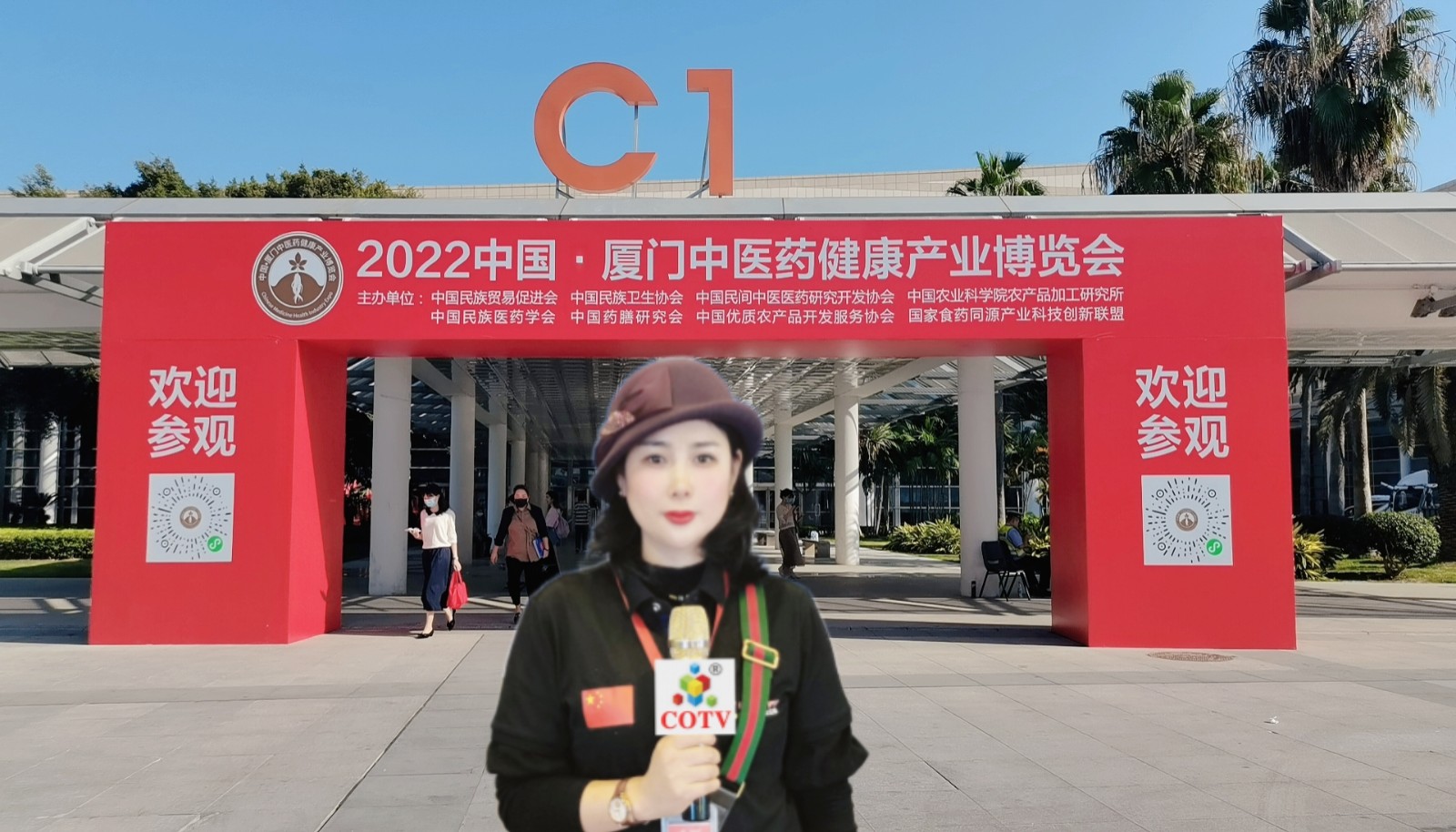 2022中国·厦门中医药健康产业博览会于2022年11月11至13日在中国厦门国际会展中心隆重开幕!COTV全球直播、中网市场、大号会展现场发布! 2022中国·厦门中医药健康产业博览会于2022年11月11至13日在中国厦门国际会展中心隆重开幕!COTV全球直播、中网市场、大号会展现场发布!