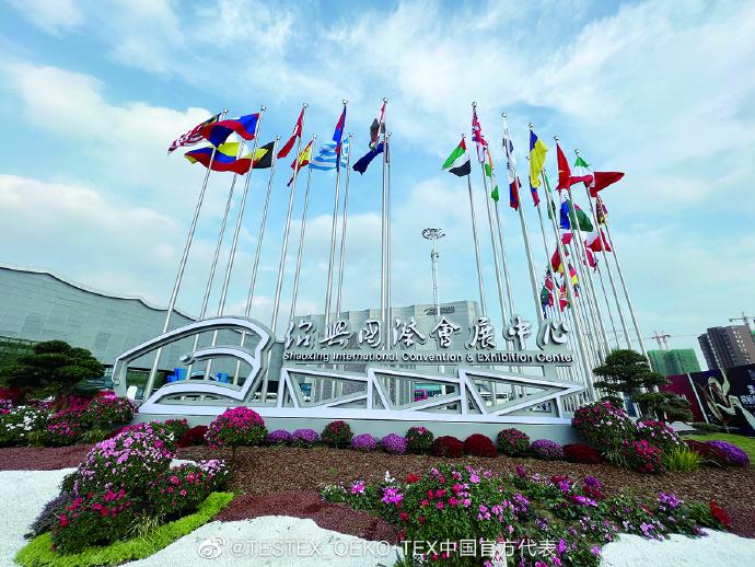2022中国绍兴柯桥纺织品博览会/柯桥纺织工业展/绍兴国际纺织机械智能制造展于2022年11月16日-18日在绍兴国际会展中心盛大开幕！COTV全球直播、中网市场、大号会展现场发布！