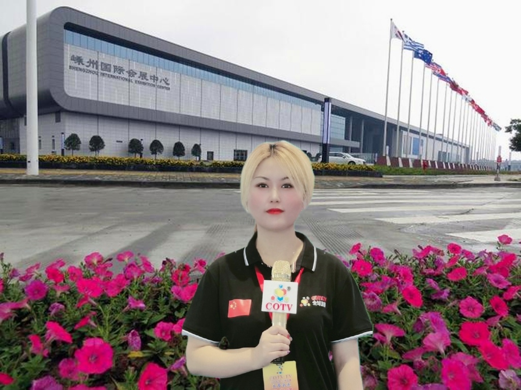 2022第十五届中国（嵊州）电机·厨具展览会于2022年11月16日-18日在嵊州国际会展中心盛大开幕！COTV全球直播、中网市场、大号会展现场发布！