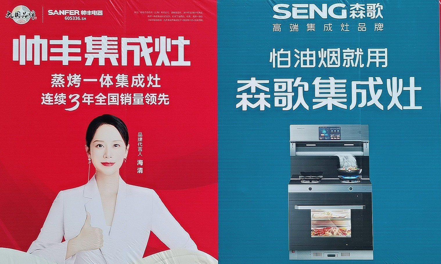 2022第十五届中国（嵊州）电机·厨具展览会于2022年11月16日-18日在嵊州国际会展中心盛大开幕！COTV全球直播、中网市场、大号会展现场发布！