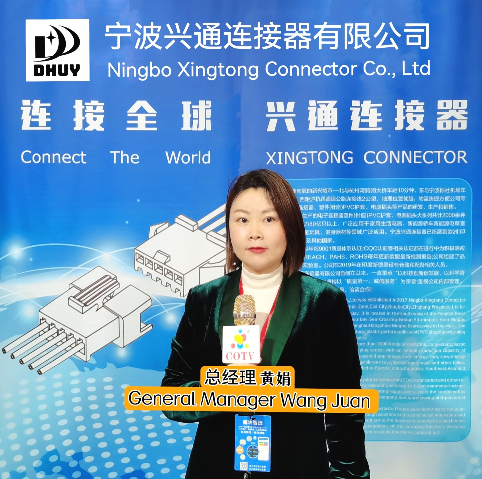 2022第十五届中国（嵊州）电机·厨具展览会于2022年11月16日-18日在嵊州国际会展中心盛大开幕！COTV全球直播、中网市场、大号会展现场发布！