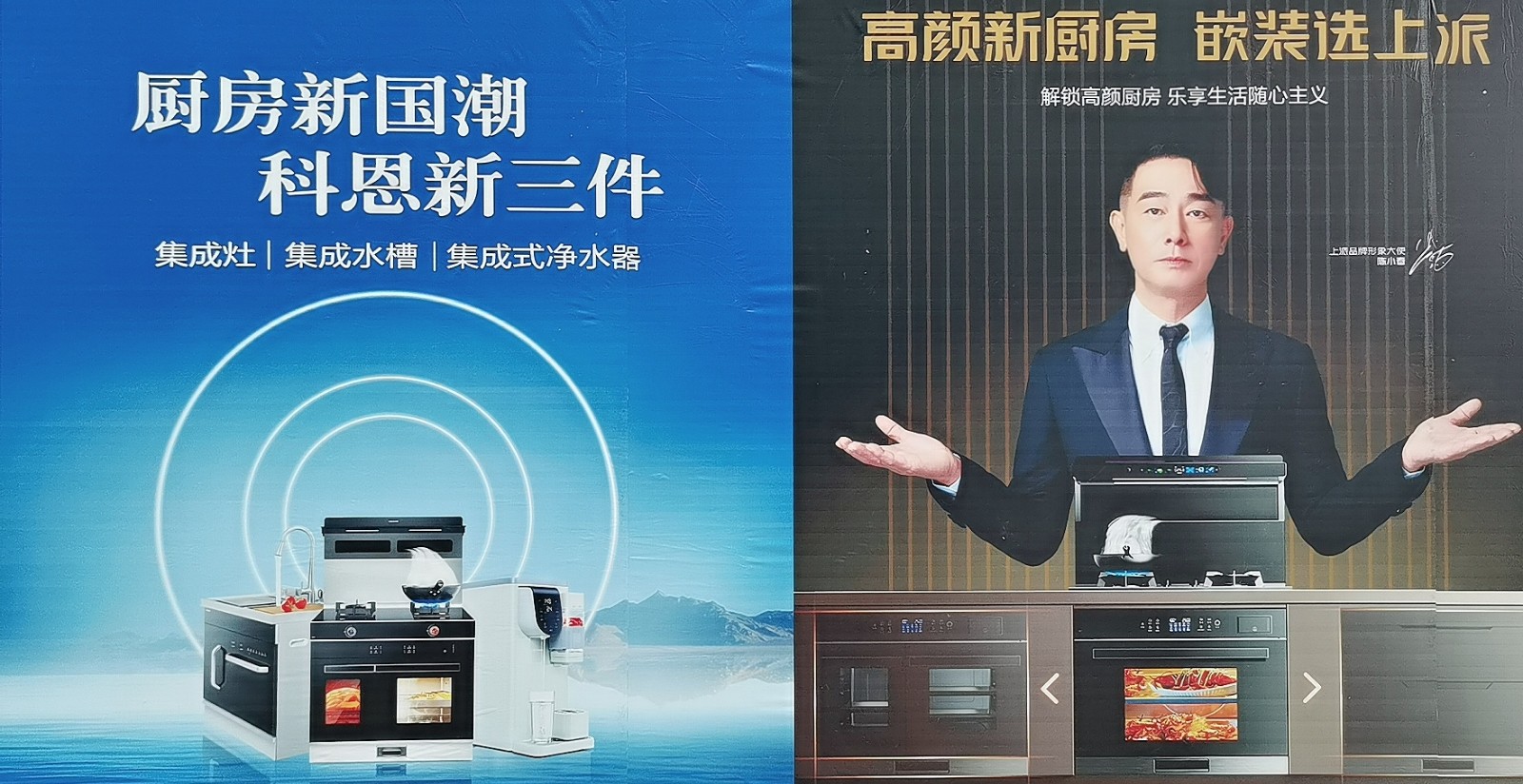 2022第十五届中国（嵊州）电机·厨具展览会于2022年11月16日-18日在嵊州国际会展中心盛大开幕！COTV全球直播、中网市场、大号会展现场发布！
