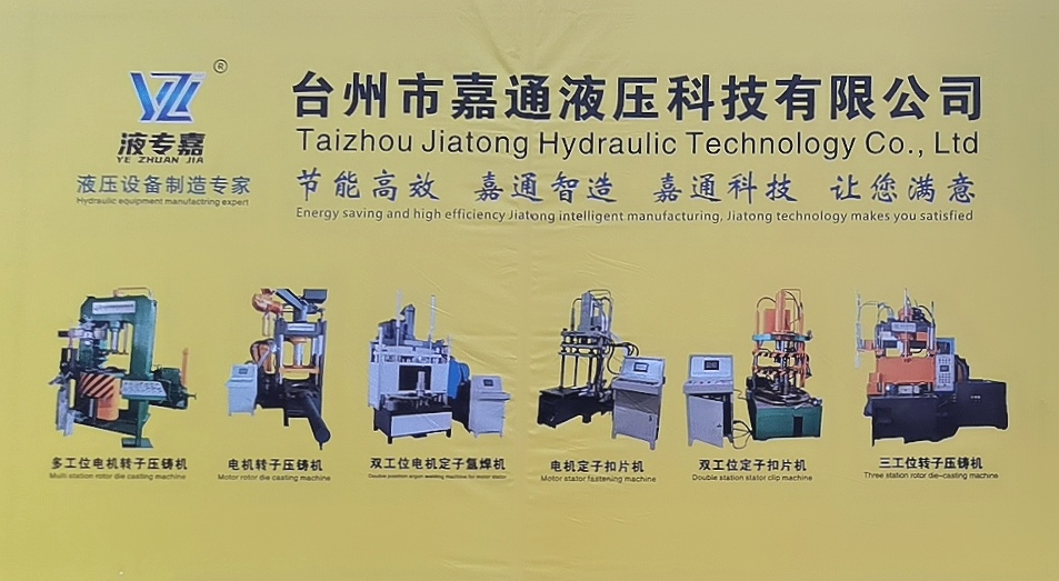 2022第十五届中国（嵊州）电机·厨具展览会于2022年11月16日-18日在嵊州国际会展中心盛大开幕！COTV全球直播、中网市场、大号会展现场发布！