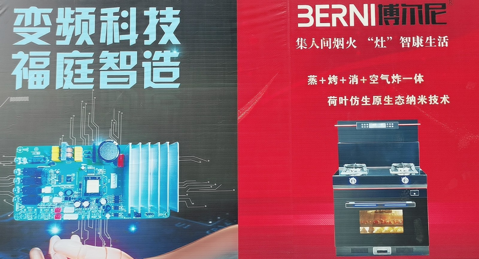 2022第十五届中国（嵊州）电机·厨具展览会于2022年11月16日-18日在嵊州国际会展中心盛大开幕！COTV全球直播、中网市场、大号会展现场发布！